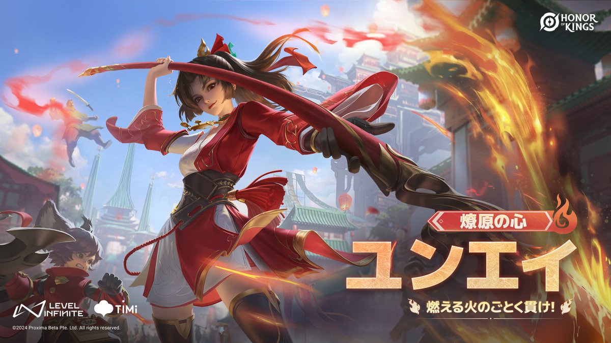 hok_yunei