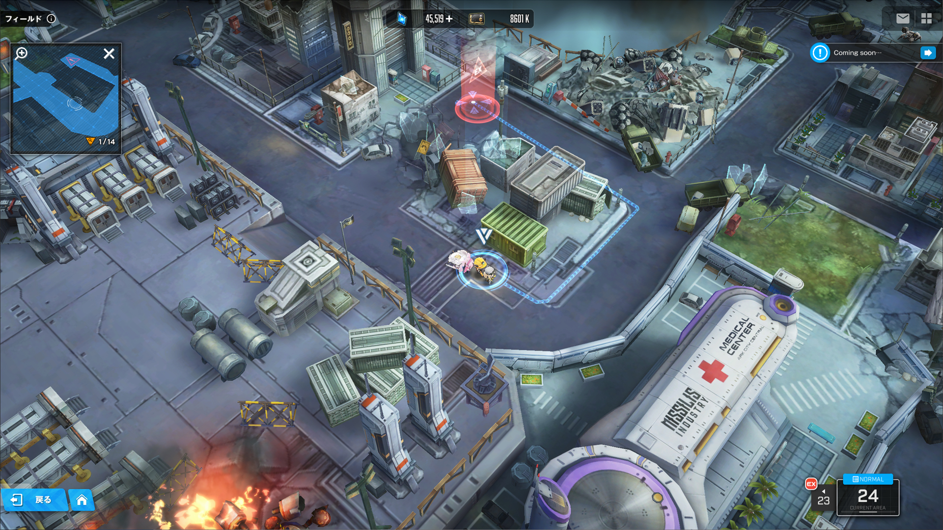 screenshot-4